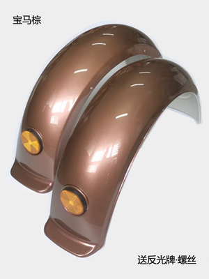 Electric vehicle fender small turtle-shaped design, elderly mobility