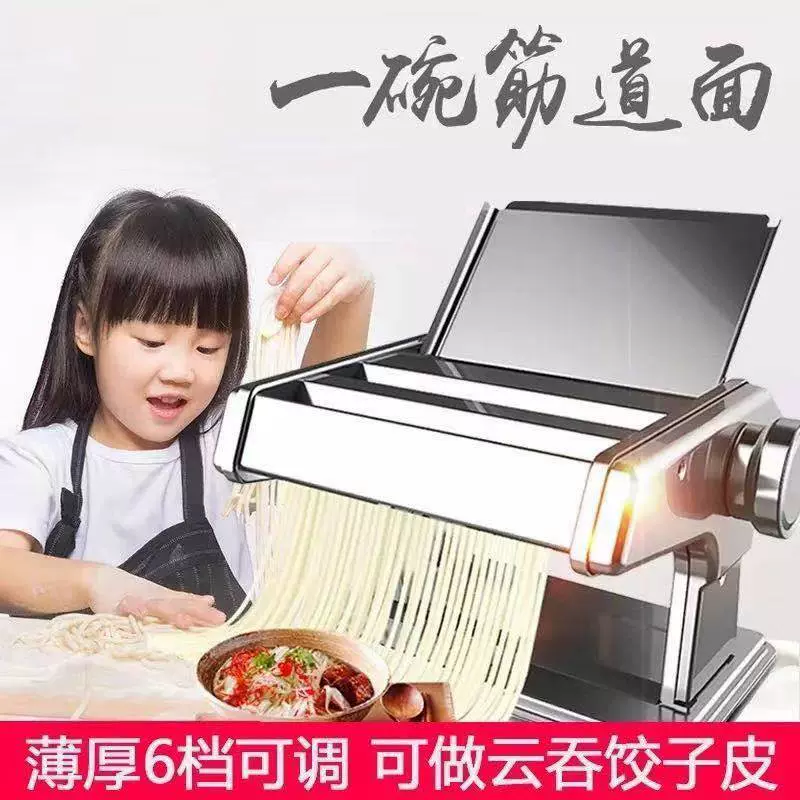 【俊媳妇】面条机家用压面机手动不锈钢小型擀面机饺子馄饨