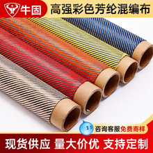 ���]̼�w�S�쾎�����g�p�����o�b�亽�պ�����̼�w�S���S��