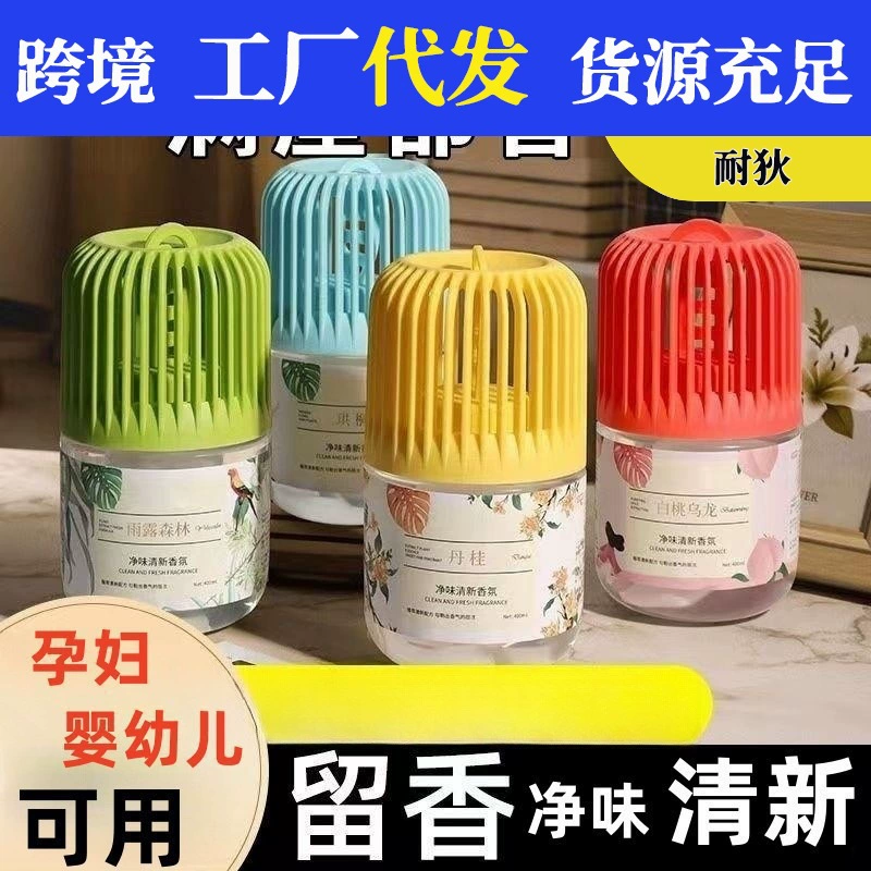 Туалет дезодорант веселый освежитель воздуха в помещении прочная одежда кухня и ванная комната ароматизатор Xiaoxiangdun птичий клетка ароматерапия