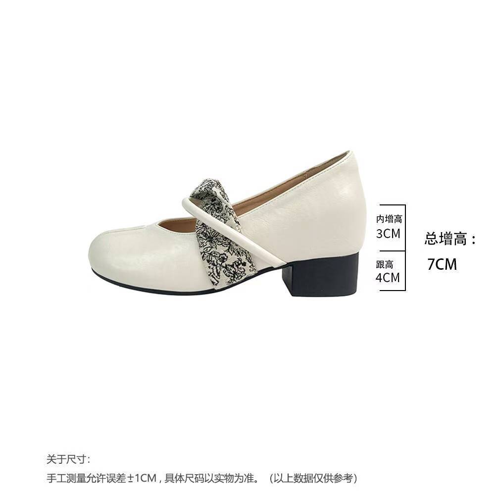 7 cm of rice white
