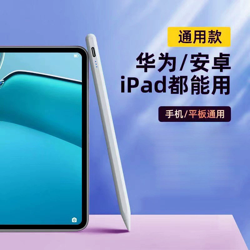 Xiaomi, Huawei, Apple, совместимый планшет, высокоточный мобильный телефон, Android