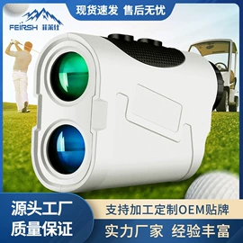 望远镜;光学机具;夜视仪