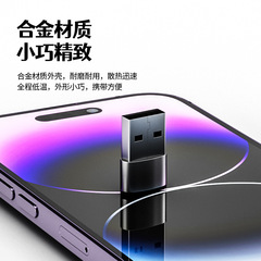 USB to TypeC adapter OTG mobile phone data cable charging cable adapter USB to type-c female converter