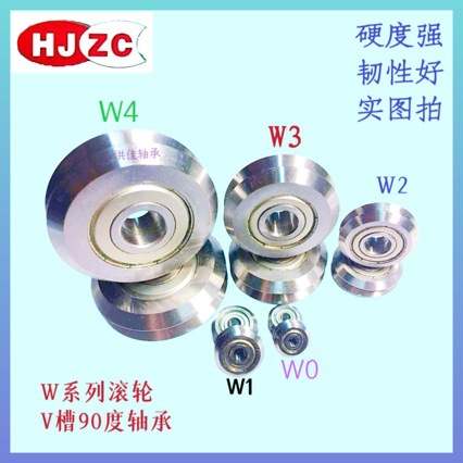 生产销售90度V槽轴承  W4系双列导轨滚轮轴承