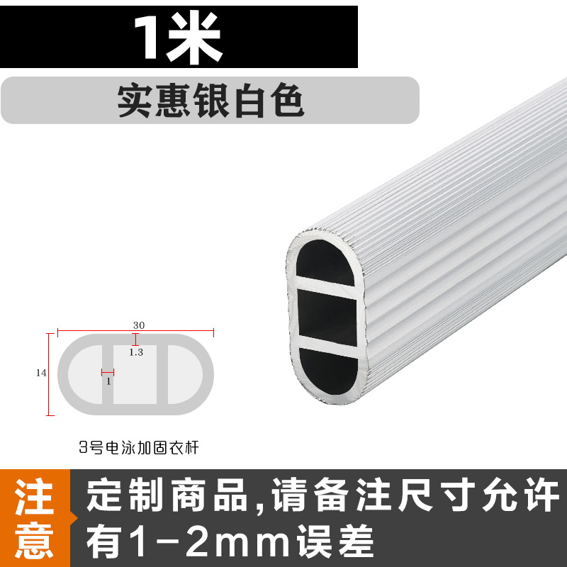 Armario engrosada vestuario ropa carril barra transversal accesorios fijos armario brida asiento armario ropa polo