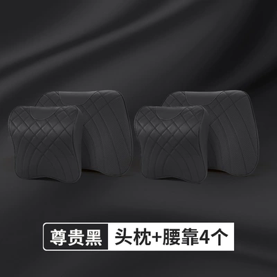 Headrest | Pillow, Breathable Decorative Items for - no-standard-model-noble-black-2-headrests-lumbar-supports-each