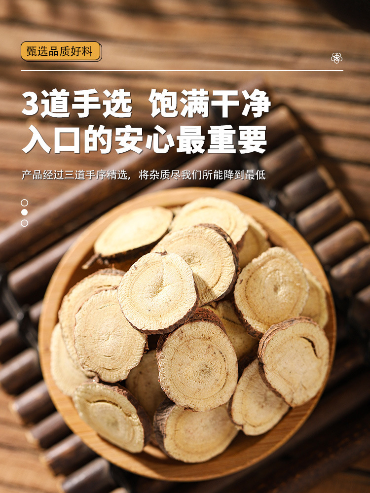 Yi Zhi Ren Gan Cao Blend Dried Alpinia Oxyphylla and Licorice Root Slices Traditional Herbal Decoction Pieces 125g Bag quality and texture
