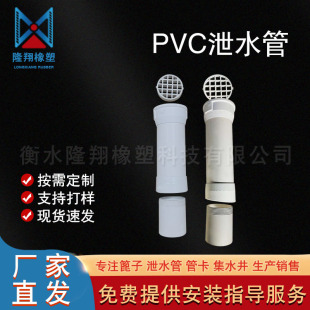 �����F·��·pvcйˮ��160�A��йˮ��PVCйˮ����ˮ��