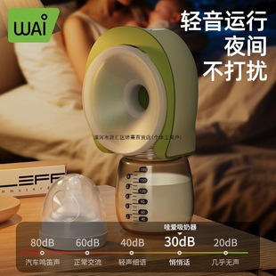 Wow Love Wearable Breast Pump Breast Pump Electric Invisible Portable Fully Automatic Silent Large Suction Painless