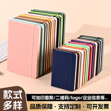 A5绑定笔记本定制可印logo彩色学生手账本记事本商务办公本子定做