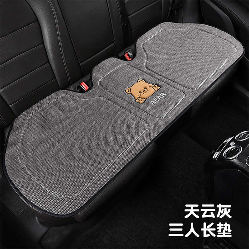 車の座布団淳麻四季通用の清涼通気性が可愛いです。|undefined