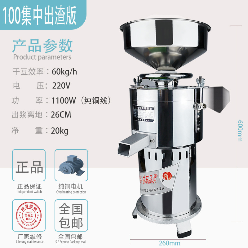 [인터넷 연예인 핫모델] 100형 확대 순동 1100와트 집중 슬래그 배출(비산 슬래그 없음)