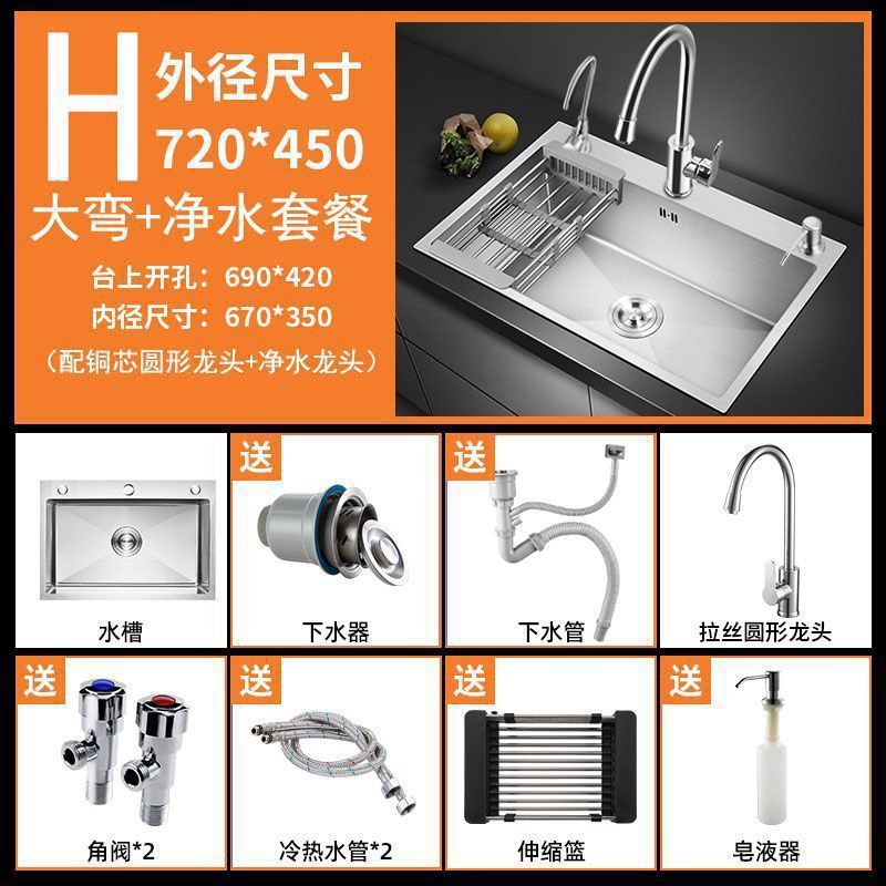 加厚304不锈钢水槽单槽台中盆厨房手工家用大水池洗菜盆洗碗槽|undefined