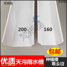 PVC�����ˮ���ܜϷ��ι�200��ˮ160�̨�N����ֲ���ˮ