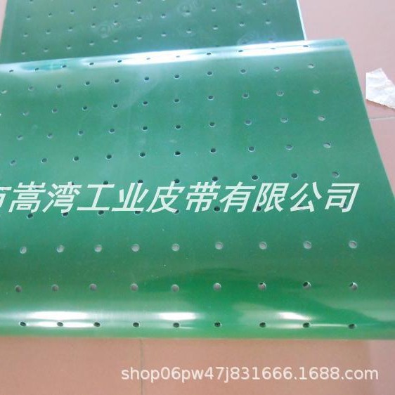 供应全自动胶水机配件 皮带 胶水机吸风输送带 胶水机白色传送带