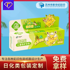 纸盒;其他礼品包装;生日礼品包装