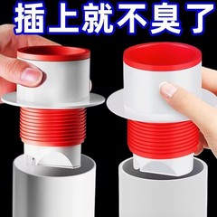 下水道排水口キッチン用シリコン防蚊シール栓、浴室防虫排水管排水口防臭グッズ
