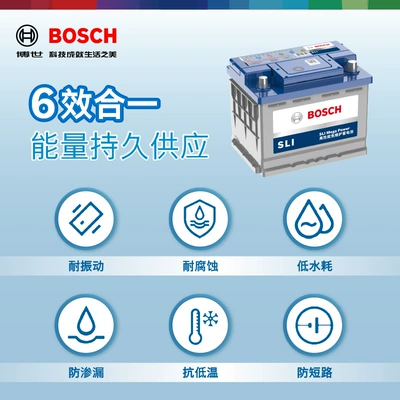 Car battery/battery Battery L2400 Volkswagen Lavida