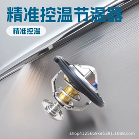 节温器;其他冷却系统;汽车传感器