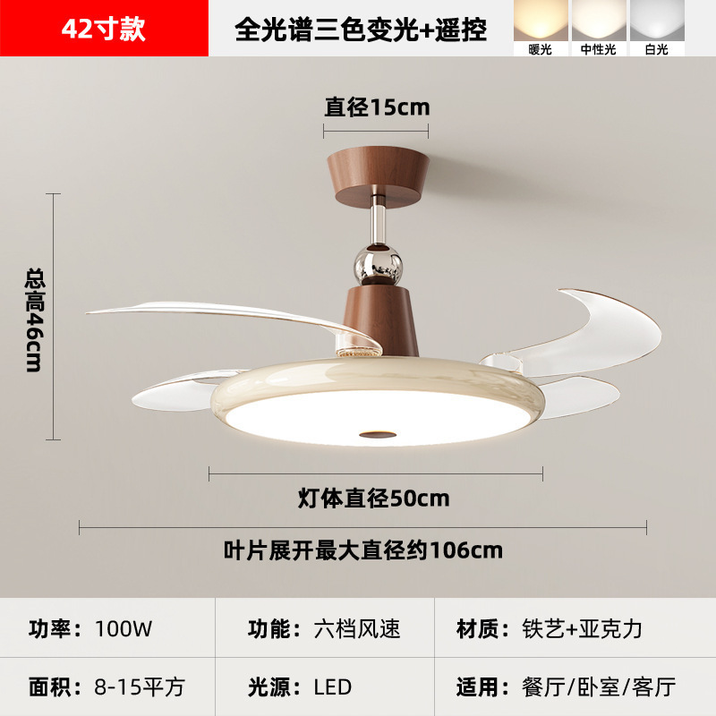 新款2025胡桃木色风扇灯复古隐形餐厅吊扇灯中古卧室风扇护眼灯具|undefined
