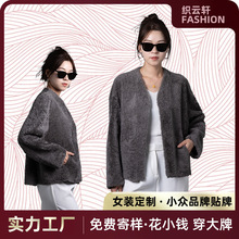 2025秋冬季新款拉贡奢雅极简V领皮毛一体皮草羊毛外套大衣女批发