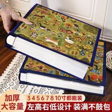 相册本大容量纪念册插页5寸6寸7家庭宝宝成长记录儿童1000张影集