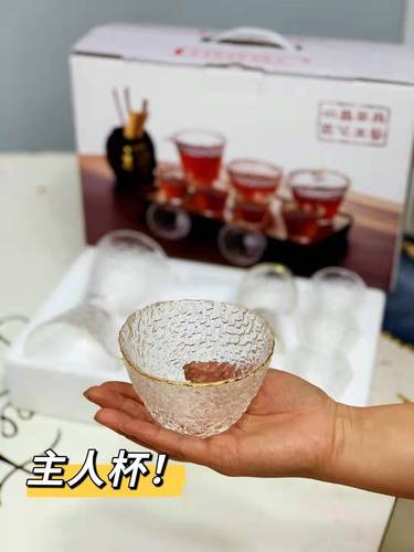 透明玻璃茶杯加厚耐高温功夫茶具套装家用泡茶杯养生花茶杯