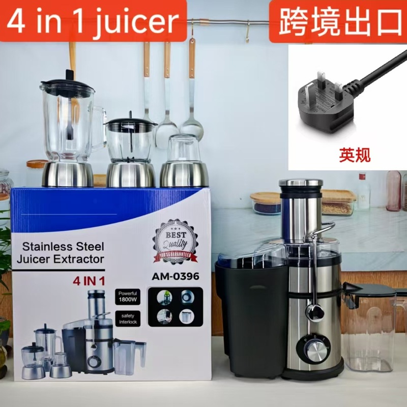 対外貿易クロスボーダーjuicer大口径4合一ジューサー多機能ジュース分離原ジューサージューサー|undefined