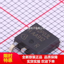 IPD082N10N3G ˿ӡ082N10N  TO-252 100V 80A ��Ʒ ȫ��ԭװ�ֻ�