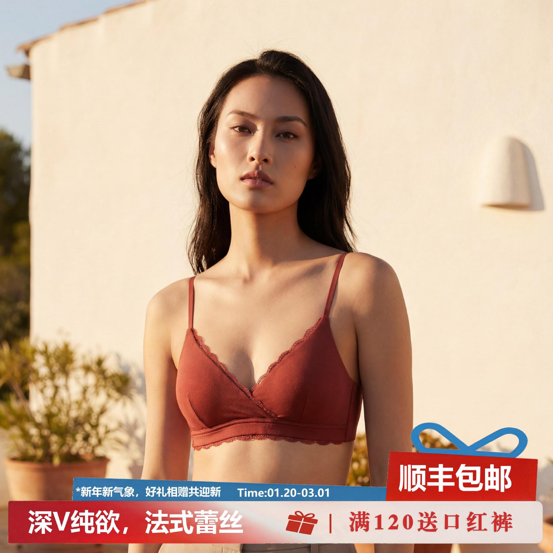 Modal French Triangle Cup Comfortable Seamless Thin Bra Small Chest Push-Up Wireless Bra for Young Girls