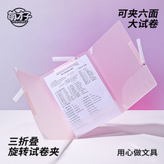 Mengcai Zi [70% off スタックテスト用紙ホルダー] 回転トロリーホルダー収納ブックプルロッドフォルダー大テスト用紙新学期シーズン