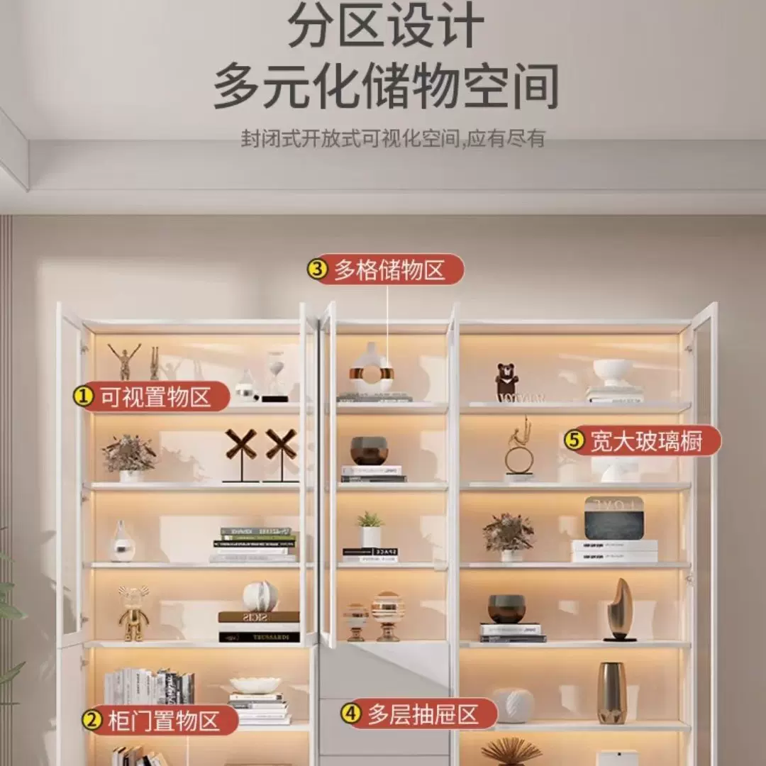 实木生态板书柜落地储物一体置物客厅靠墙轻奢高档现代玻璃门展示