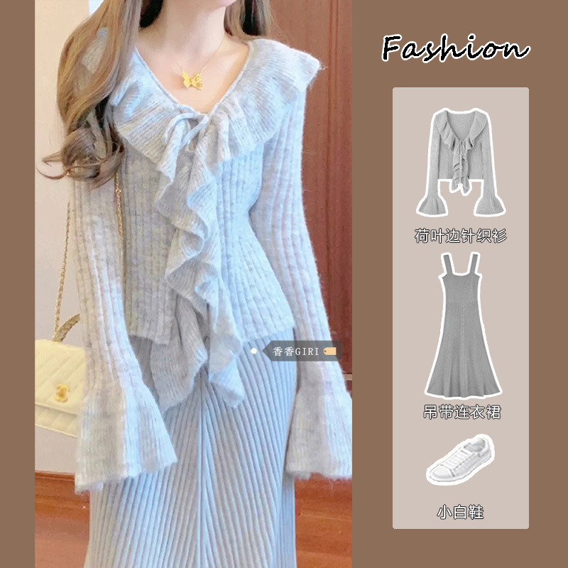 가을 겨울 여성용 정장, 부드러운 스타일, 나팔 소매, 니트 가디건, 슬림 조끼 드레스, 러플 탑