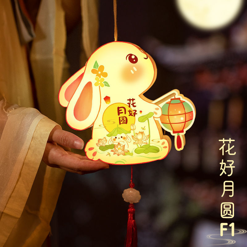 中秋发光儿童手工diy自制玉兔灯笼材料包花灯宫灯国风幼儿园礼物|undefined