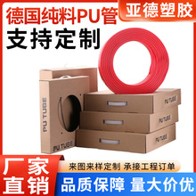 TPU���ܛ�ܶ��ƺ��b��ÿՉ��C�߉���ˮҎ��͸���L�ܲ�ɫ�Cе