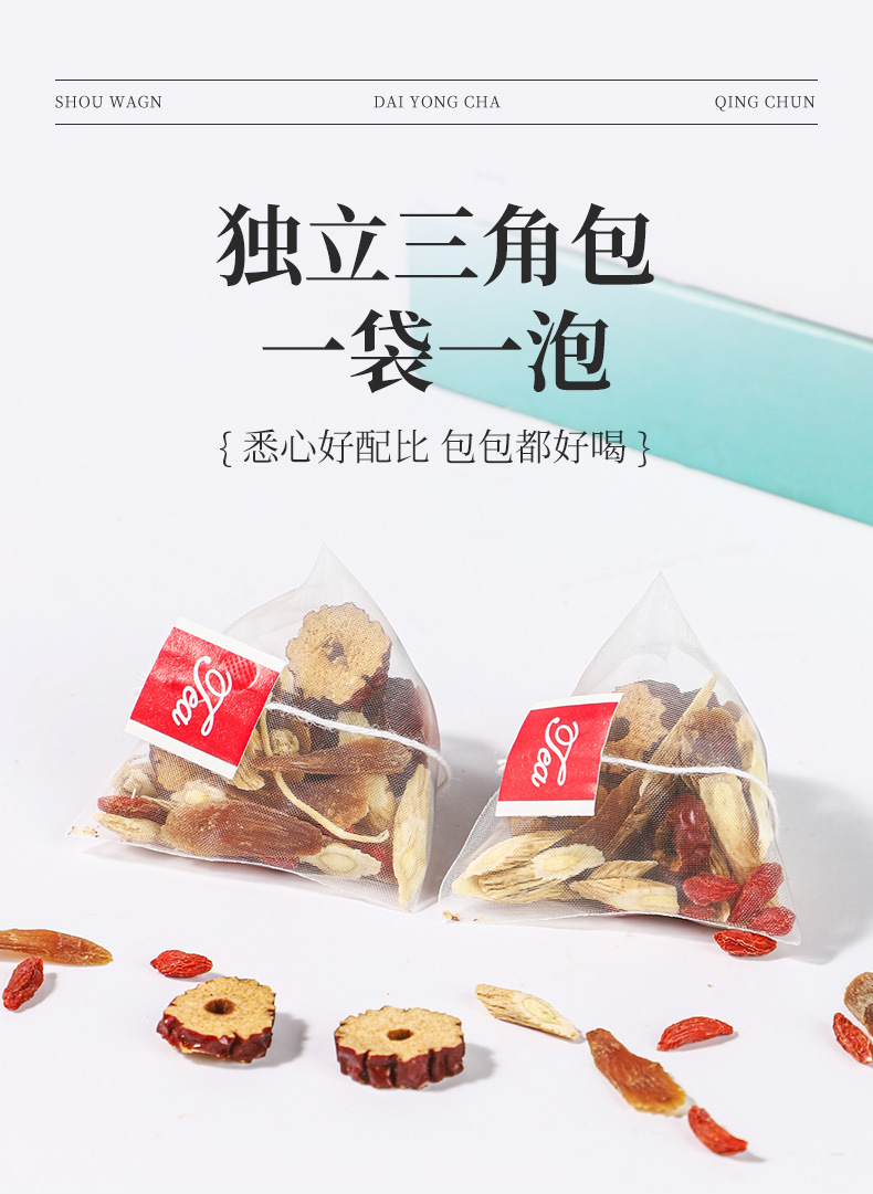 Red Ginseng Ophiopogon Herbal Tea Hong Shen Mai Dong Yin 5g x 20 Bags Daily Wellness Brew quality and texture