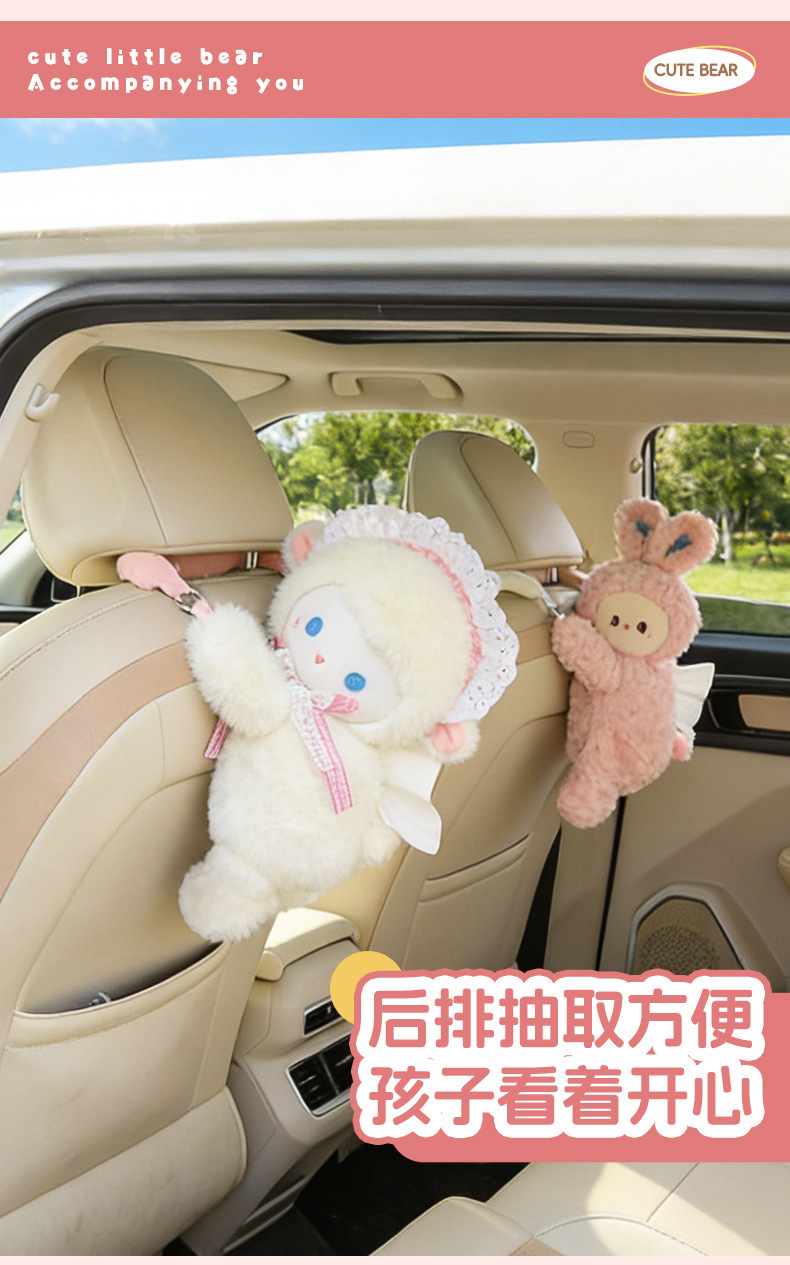 Car-mounted plush tissue box cute bear and rabbit car interior accessory tissue cover cartoon creative decoration
