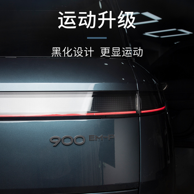 Lynk & Co 900 アクセサリー車のテールマークメタルマットブラックカバー Lynk & Co 900emp 車のロゴ装飾ステッカーに適しています。|undefined