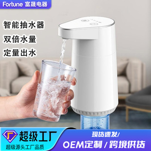 澎湃電機超大出水抽水器桶裝水飲水機家用取水器充電電動上水器