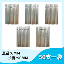 50֧�ۡ�ֱ��6MM����90MM������ܲ������ӿ�DIY�̲������ֹ�����