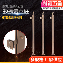 不锈钢栏杆楼梯立柱304不锈钢工程立柱 不锈钢玫瑰金立柱厂家直供