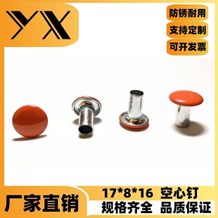 �F��\�����T� ����tɫ�ܠ��F�T� 17mm� �C� �tɫ�T�