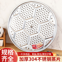 豚肉煮込みバケツ格子専用肉圧搾ステンレススープバケツ鍋底焦げ防止ネットストーブ煮込み大型カーテンふるい網底がくっつきにくい