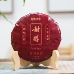 甜醇 永德大雪山普洱熟茶云南普洱茶熟茶七子饼 茶叶批发