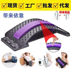 腰间舒缓器腰椎拉伸瑜伽腰桥弧形舒展磁石按摩板家用腰部背部神器