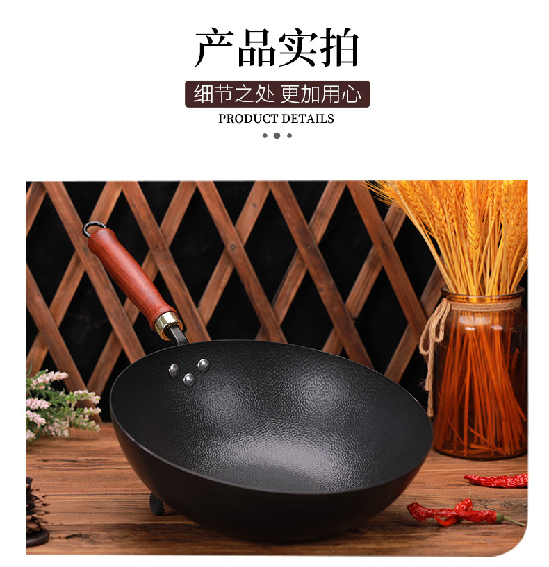 平底冷锻炒锅_15.jpg