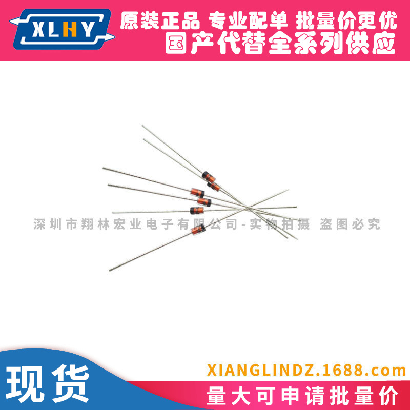 1/2W 20V稳压二极管 0.5W 20V DO-35 直插稳压二极管 ST国产