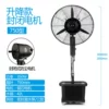 750-liter-fully closed dustproof motor