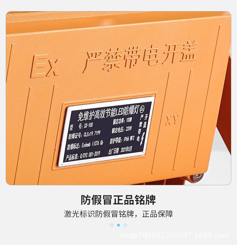 防爆灯_21.jpg